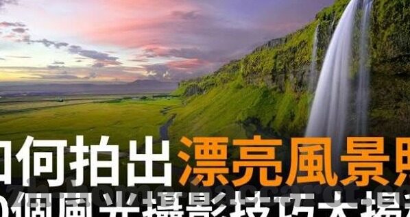 体彩足球即时比分-体彩足球即时比分，一场数字背后的激情与理性博弈